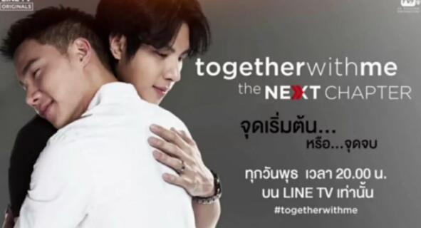 小鲜肉X小鲜肉 童话版的爱情今日推荐《命中注定》《醉后爱上你2》先导预告-51虹马