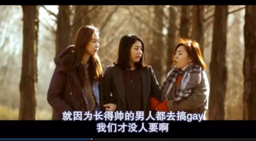 这位导演对gay的认知存在误解？ - 51虹马