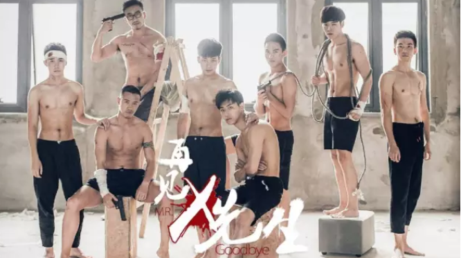 可能以后我再也不会拍gay片了....-51虹马