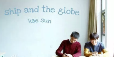 《I'm here》内附小说《 我们的十二年 一个轮回 这是传奇》两个大学生的同志爱情， - 51虹马