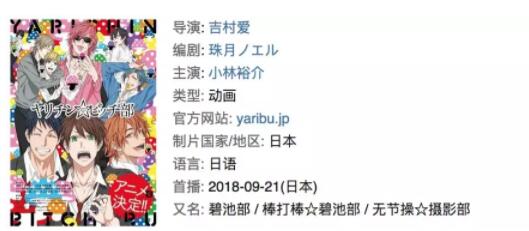 高污腐漫 无节操 来了，老司机们快来围观！-51虹马