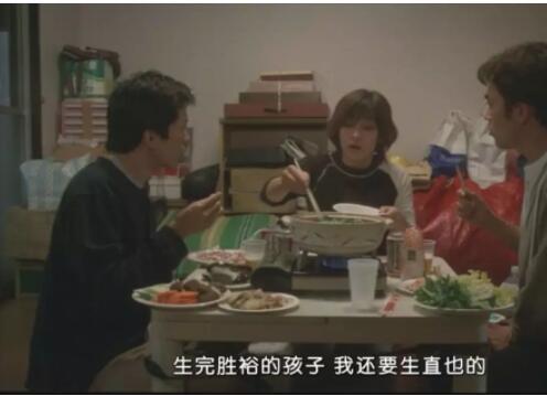 一对同性恋夫夫和一个女人的故事 很暖！ - 51虹马