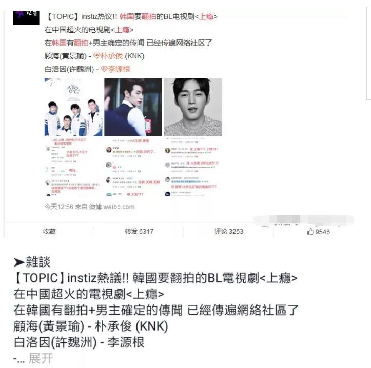 《上瘾》即将翻拍韩国版,大家准备好了吗 - 51虹马 《上瘾》即将翻拍韩国版,大家准备好了吗 - 51虹马