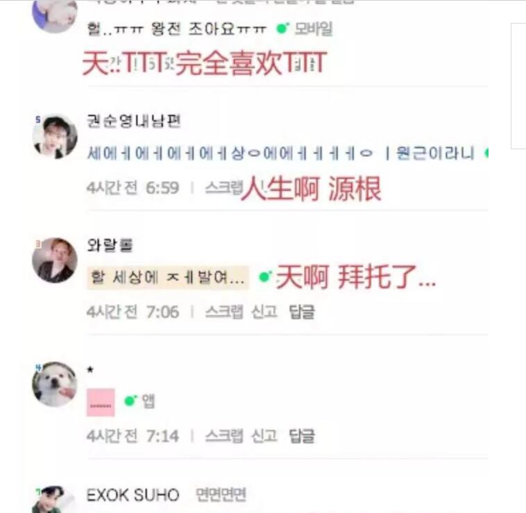 《上瘾》即将翻拍韩国版,大家准备好了吗 - 51虹马 《上瘾》即将翻拍韩国版,大家准备好了吗 - 51虹马