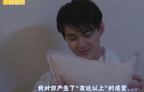 不期而爱 第五集 开始虐了!-51虹马