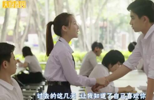 不期而爱 第五集 开始虐了！ - 51虹马