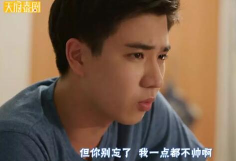 不期而爱 第五集 开始虐了！ - 51虹马