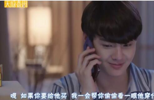 不期而爱 第五集 开始虐了！ - 51虹马