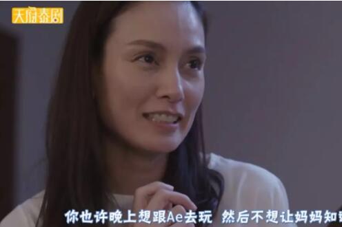 不期而爱 第五集 开始虐了！ - 51虹马