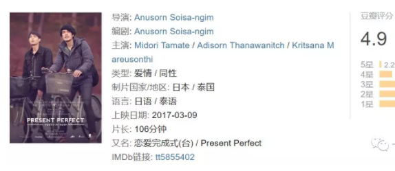 两部同影奉上 美食，爱情世上不能辜负的两样美好、直男被渣gay掰弯后。。。 - 51虹马