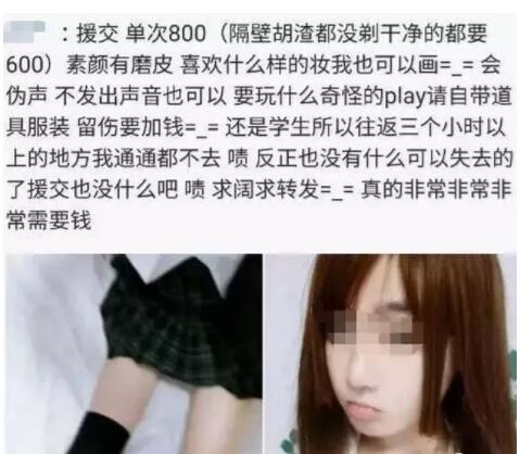 偷拍女大学生援交：1600一次3600包夜，要求住豪华酒店... - 51虹马