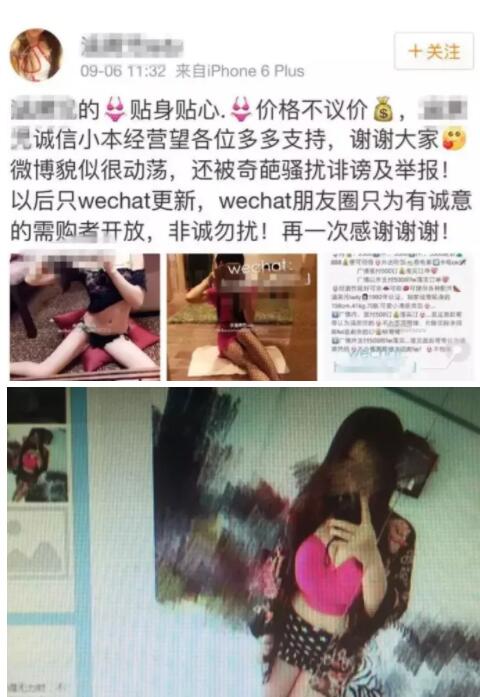 偷拍女大学生援交：1600一次3600包夜，要求住豪华酒店... - 51虹马