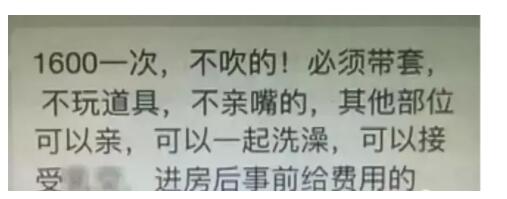 偷拍女大学生援交：1600一次3600包夜，要求住豪华酒店... - 51虹马