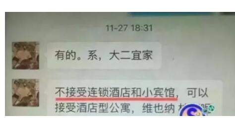 偷拍女大学生援交：1600一次3600包夜，要求住豪华酒店... - 51虹马