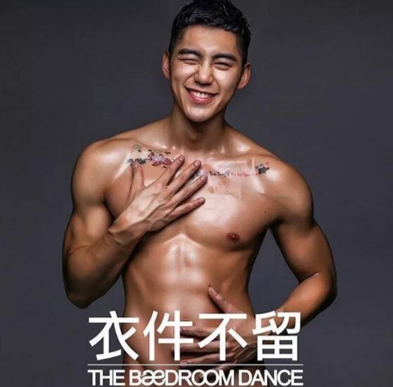 因“衣件不留”全见出镜意外走红,高颜值配公狗腰超多人想吸!-51虹马