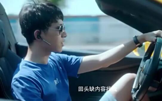 偶像歌手 X 富二代 是兄弟情还是爱情？ - 51虹马