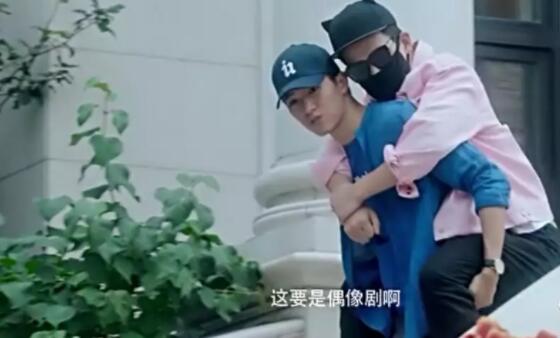 偶像歌手 X 富二代 是兄弟情还是爱情？ - 51虹马