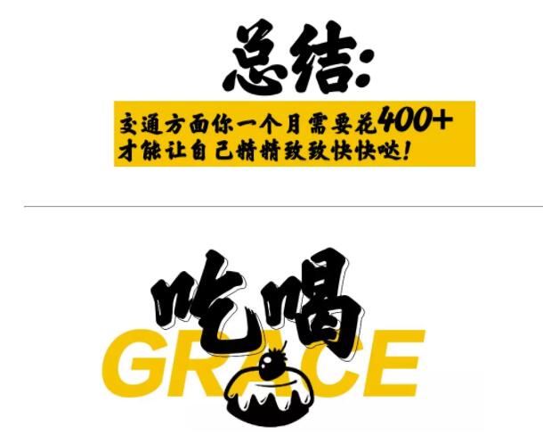 成都名媛一个月需要赚多少钱，才能为爱走钢索？ - 51虹马