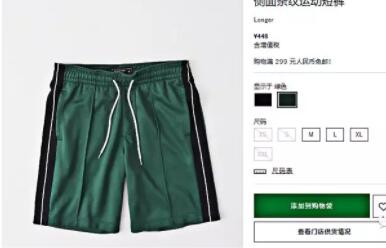 成都名媛一个月需要赚多少钱，才能为爱走钢索？ - 51虹马