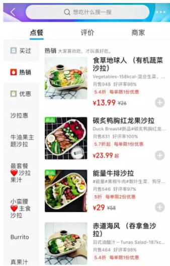 成都名媛一个月需要赚多少钱，才能为爱走钢索？ - 51虹马