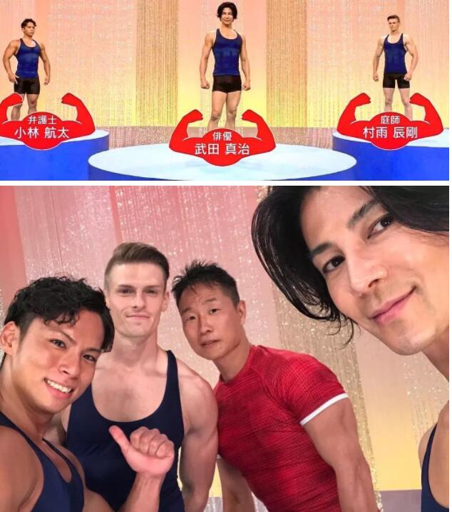 天菜园丁强烈要求加入岛国,竟还玩起筋肉操? - 51虹马 天菜园丁强烈要求加入岛国,竟还玩起筋肉操? - 51虹马