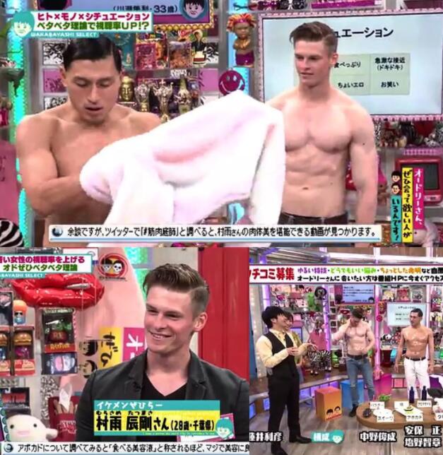 天菜园丁强烈要求加入岛国,竟还玩起筋肉操? - 51虹马 天菜园丁强烈要求加入岛国,竟还玩起筋肉操? - 51虹马