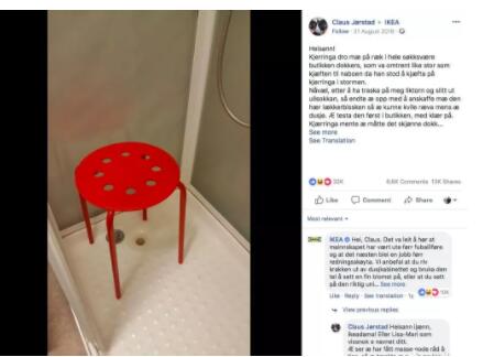 悲催男洗澡关键部位被卡怪板凳,宜家客服无辜回:使用方式不对!-51虹马