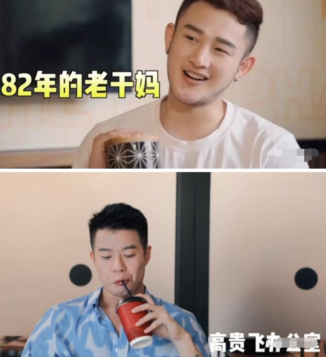 gay版延禧攻略 有颜值 有撕X 有笑料 - 51虹马