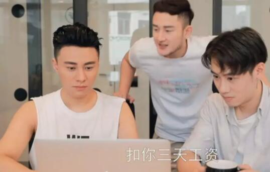 gay版延禧攻略 有颜值 有撕X 有笑料 - 51虹马