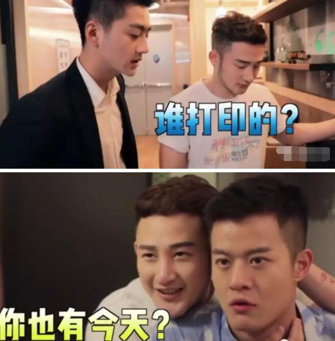 gay版延禧攻略 有颜值 有撕X 有笑料 - 51虹马