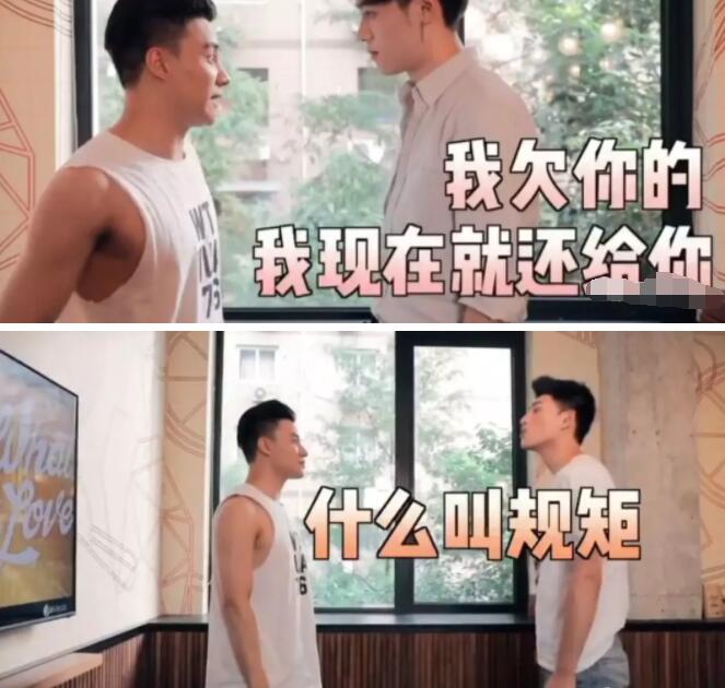 gay版延禧攻略 有颜值 有撕X 有笑料 - 51虹马