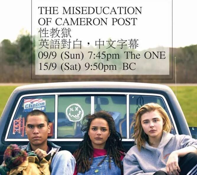 香港同志影展开幕 - 51虹马