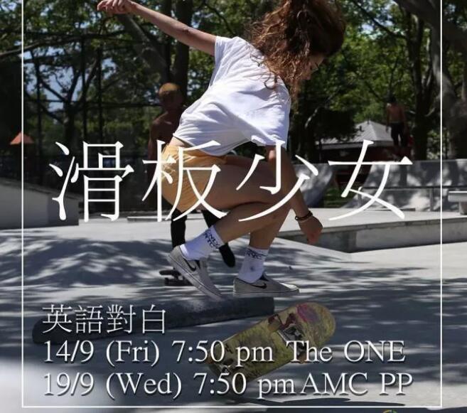 香港同志影展开幕 - 51虹马