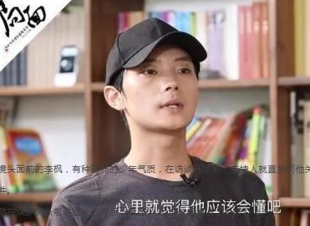 郭敬明诉李枫诽谤被驳回，性骚扰男下属被实锤？-51虹马