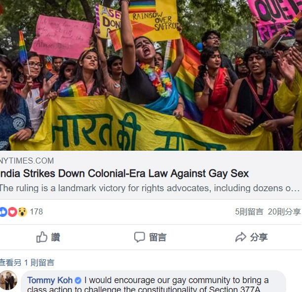 【国际同志新闻】我留长发就被骂gay 足球界太歧视同性恋等 - 51虹马