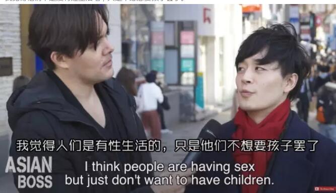 真实调查显示！日本人竟然没有性，生活？ - 51虹马