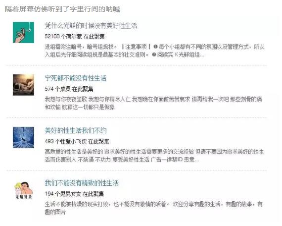 真实调查显示！日本人竟然没有性，生活？ - 51虹马