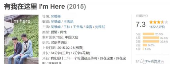 国产暖心影片 很纯很干净 高甜！-51虹马