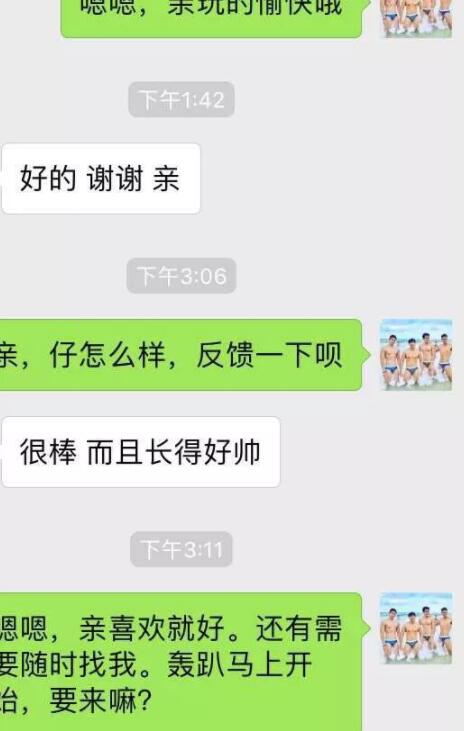 泰爽,秘密的叫了次上门服务... - 51虹马 泰爽,秘密的叫了次上门服务... - 51虹马