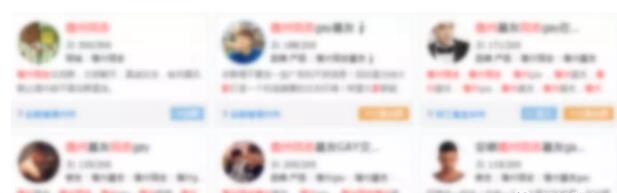 男子深夜公园约小伙激战，结果来了五个未成年小伙-51虹马