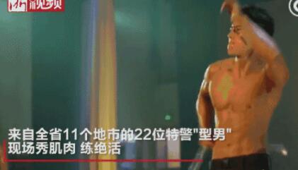 最帅狙击手参选特警型男大赛！狼狗腰＋腱子肉荷尔蒙炸裂！ - 51虹马