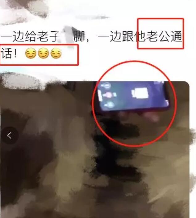 成都小受背地约P偷人，还一边跟老攻通话？ - 51虹马
