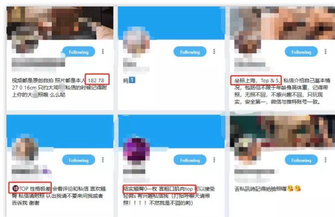 成都小受背地约P偷人，还一边跟老攻通话？ - 51虹马