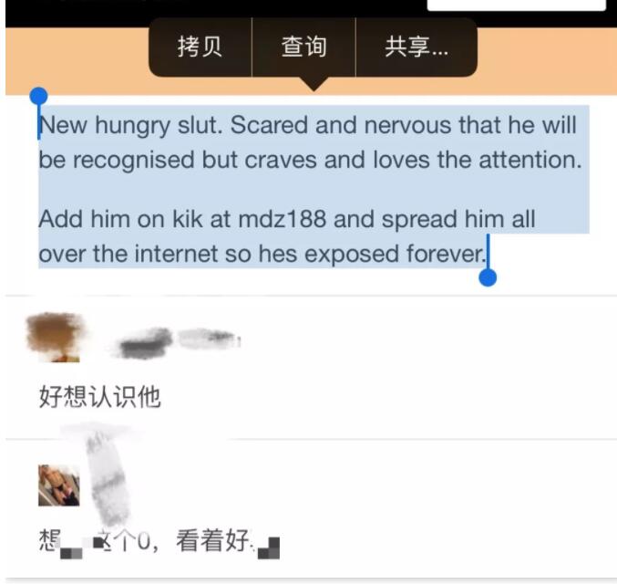 中国留学生成【群圈】玩具人尽皆知？ - 51虹马