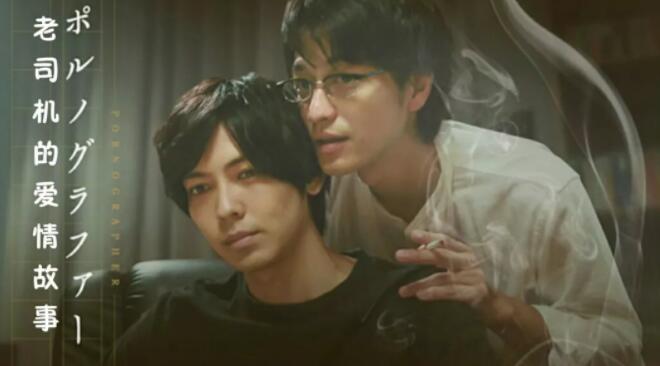 剧荒点这 老司机+帅哥+动漫 总有一部你会喜欢-51虹马