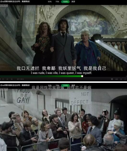 政坛老男人和白兔小男人的相爱相杀 - 51虹马