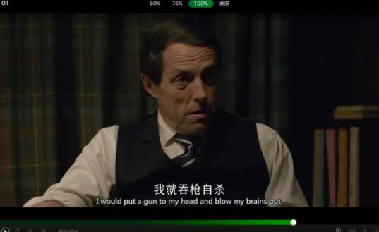 政坛老男人和白兔小男人的相爱相杀 - 51虹马