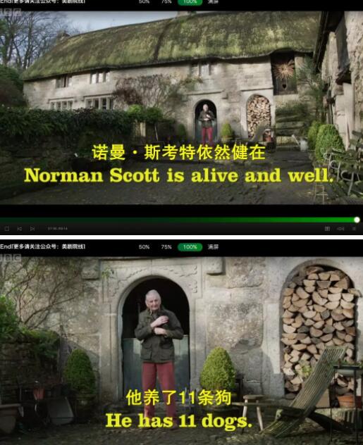 政坛老男人和白兔小男人的相爱相杀 - 51虹马