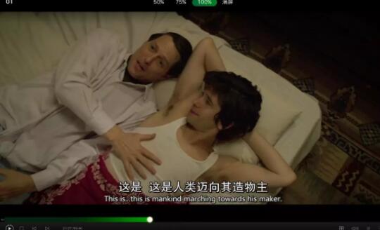 政坛老男人和白兔小男人的相爱相杀 - 51虹马