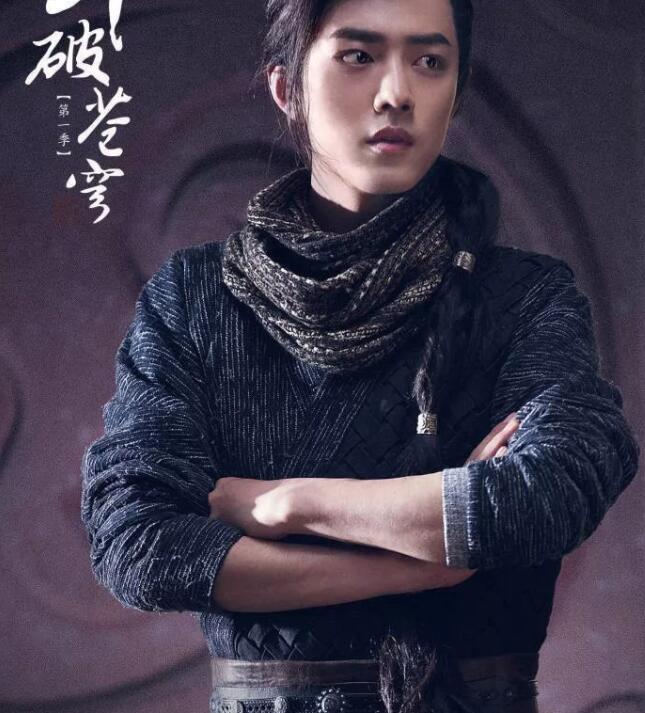 帅哥∣《斗破苍穹》中的盛世美颜，不要错过这个帅气干净的小哥哥！－－肖战-51虹马